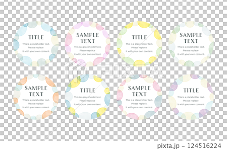 ベクターの水彩風 サークル フレーム セット ベクターの水彩風 サークル フレーム セット 124516224