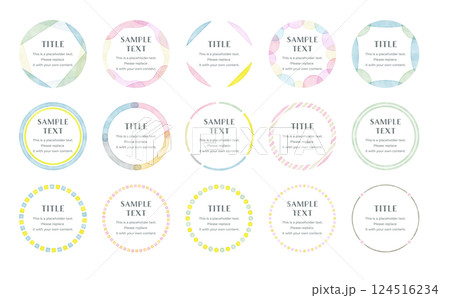 ベクターの水彩風　サークル フレーム　セット 124516234