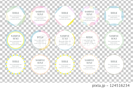 ベクターの水彩風　サークル フレーム　セット 124516234