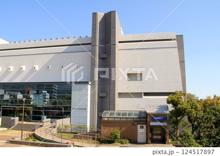 神戸市立中央体育館 神戸市立中央体育館 124517897