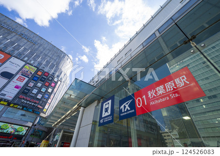 秋葉原駅前の風景　東京都 124526083