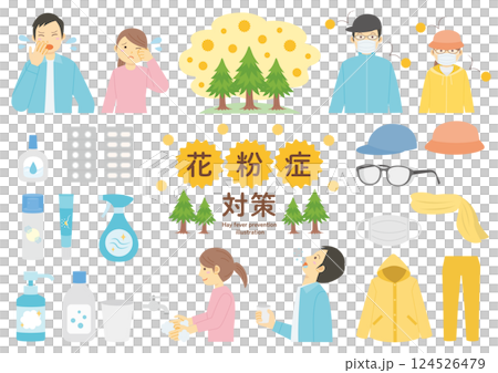 與花粉症預防有關的人物和物品的插圖集 124526479