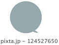 吹き出し　グレー 124527650