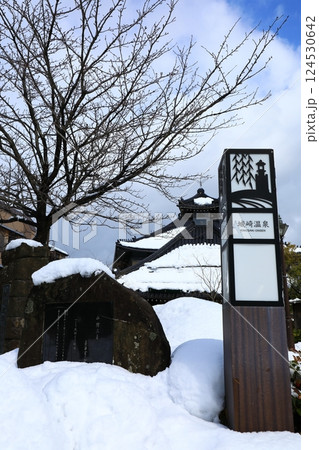 城崎温泉　雪景色 124530642