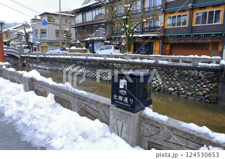 城崎温泉 雪景色 城崎温泉 雪景色 124530653