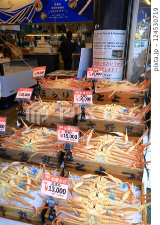 城崎温泉　松葉がに販売 124530719