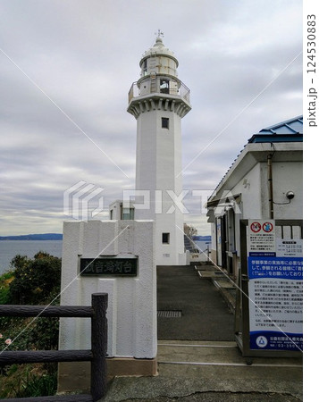 観音埼灯台 観音埼灯台 124530883