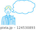 笑顔で手を挙げるスーツ姿の若い男性と吹き出し 124530893
