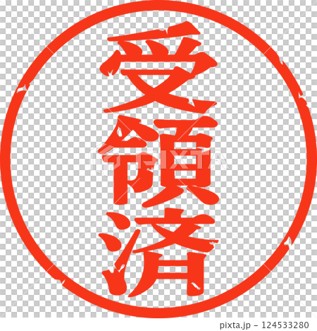 A stamp saying "Received" 124533280