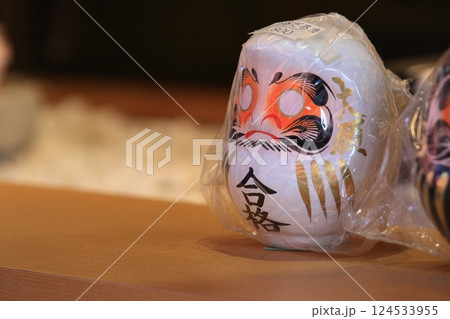 合格だるま ダルマ 合格だるま ダルマ 124533955