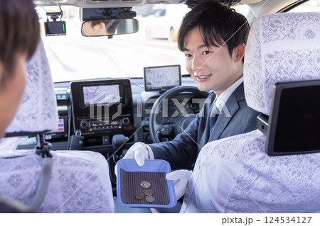 タクシー料金　現金払い 124534127