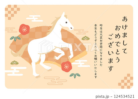 2026年午年年賀状テンプレート　松竹梅と馬のイラスト 124534521