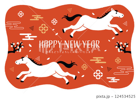 2026年午年年賀状テンプレート 梅と馬のイラスト 2026年午年年賀状テンプレート 梅と馬のイラスト 124534525