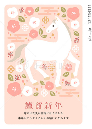 2026年午年年賀状テンプレート　椿と馬のイラスト 124534533