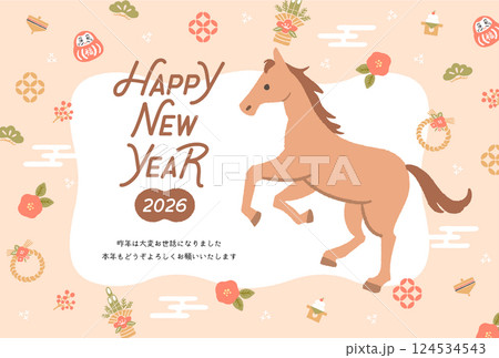 2026年午年年賀状テンプレート　馬とお正月モチーフのイラスト 124534543