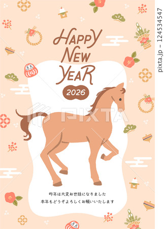 2026年午年年賀状テンプレート 馬とお正月モチーフのイラスト 2026年午年年賀状テンプレート 馬とお正月モチーフのイラスト 124534547