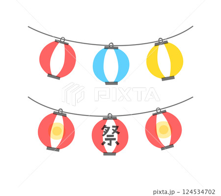 提灯のイラスト　ちょうちん　赤提灯　祭り　夏祭り　飾り　装飾　縁日　屋台　夜店　和　和風　灯り 124534702