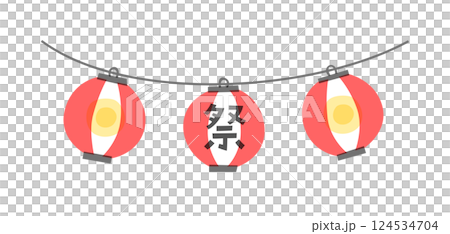 Lantern illustration, lantern, red lantern, festival, summer festival, decoration, decoration, festival, stall, night stall, Japanese, Japanese style, light Lantern illustration, lantern, red lantern, festival, summer festival, decoration, decoration, festival, stall, night stall, Japanese, Japanese style, light 124534704