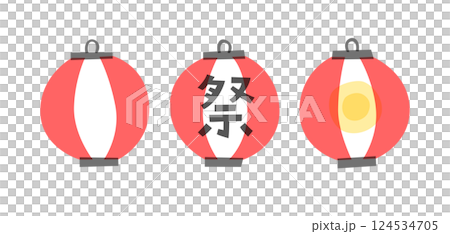 提灯のイラスト ちょうちん 赤提灯 祭り 夏祭り 飾り 装飾 縁日 屋台 夜店 和 和風 灯り 提灯のイラスト ちょうちん 赤提灯 祭り 夏祭り 飾り 装飾 縁日 屋台 夜店 和 和風 灯り 124534705