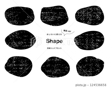 フレームや吹き出しや背景に使えるスタンプの流体シェイプセット フレームや吹き出しや背景に使えるスタンプの流体シェイプセット 124536658