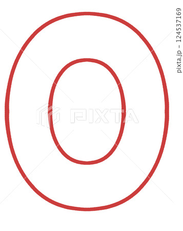 シンプルなアルファベットOのイラスト素材 シンプルなアルファベットOのイラスト素材 124537169