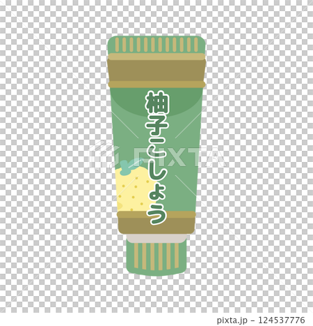 柚子こしょう　チューブ調味料　イラスト 124537776