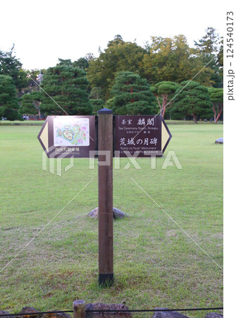 鶴ヶ城　会津若松　会津若松城　若松城本丸御　会津若松観光　天守閣　お城　福島県観光　若松城城址公園　 124540173