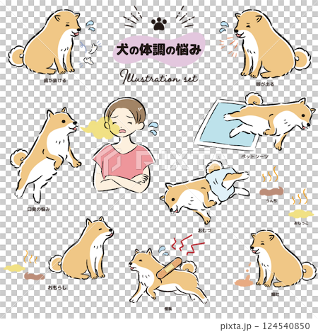 狗狗健康狀況不佳的插圖集 124540850