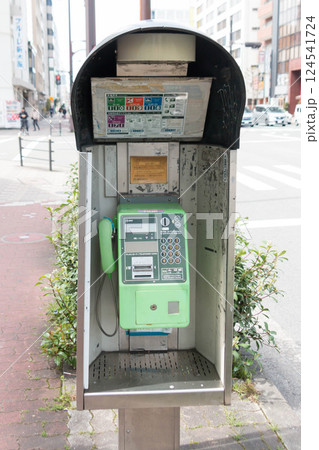 公衆電話(大阪市淀川区) 公衆電話(大阪市淀川区) 124541724