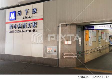 大阪メトロ西中島南方駅 124541912