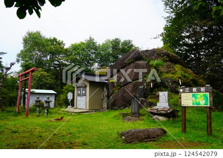 栃木 古峰ヶ原 三枚石 栃木 古峰ヶ原 三枚石 124542079
