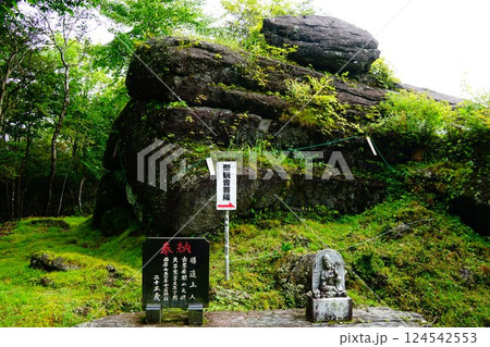 栃木 古峰ヶ原 金剛山瑞峯寺 奥之院 聖観音 栃木 古峰ヶ原 金剛山瑞峯寺 奥之院 聖観音 124542553