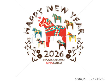 2026年午年用年賀状に使えるベクターイラスト（カラフルなダーラナホース） 124544789
