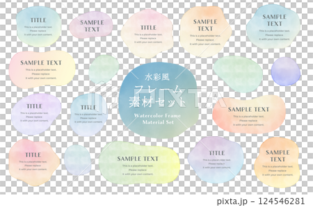 Vector watercolor gradient frame set Vector watercolor gradient frame set 124546281