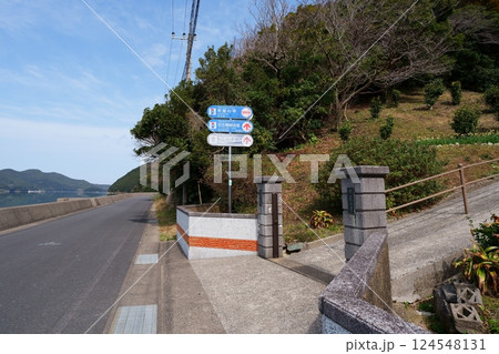 牢屋の窄 牢屋の窄 124548131