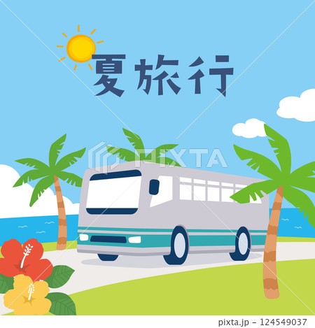 夏の海辺の背景とバスのイラスト 124549037