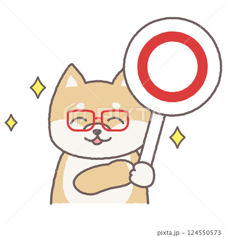 正解の札を持っているメガネをかけた柴犬のイラスト　かわいい手書きのキャラクター 124550573