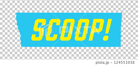 水色のテープ にSCOOP!の文字 - シンプルでおしゃれなスクープや特ダネのイメージのデザイン素材 水色のテープ にSCOOP!の文字 - シンプルでおしゃれなスクープや特ダネのイメージのデザイン素材 124551038