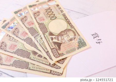 新紙幣一万円札と賞与袋 124551721