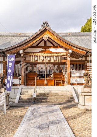 京都伏見区横大路天王後 田中神社(勝ち馬、子孫繁栄のご利益)馬の神様 勝ち馬祈願の神 拝殿 京都伏見区横大路天王後 田中神社(勝ち馬、子孫繁栄のご利益)馬の神様 勝ち馬祈願の神 拝殿 124552046