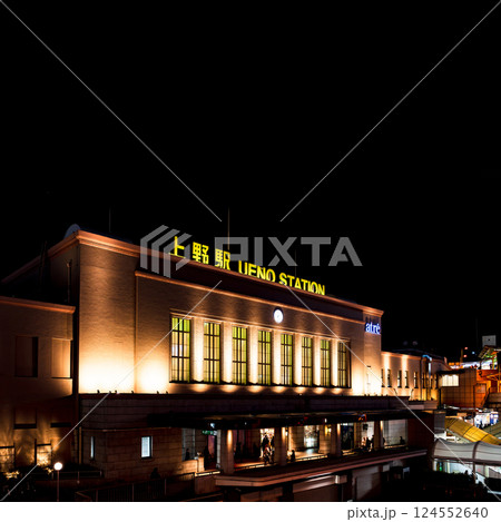 JR 上野駅 の 夜景 【 東京都 上野 の 賑っている 風景 】 124552640