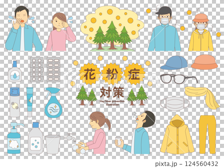 花粉症対策に関する人やグッズのイラストのセット_主線あり 花粉症対策に関する人やグッズのイラストのセット_主線あり 124560432
