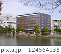 和歌山地方裁判所 124564138