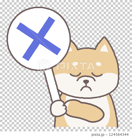 一隻柴犬角色舉著標語牌的插圖 124564344