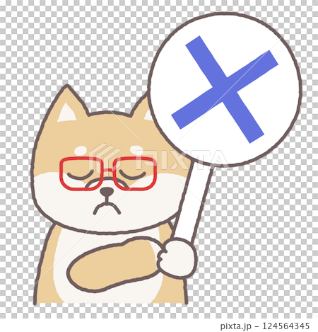 一隻戴眼鏡的柴犬角色的插圖，舉著「X」牌子 124564345