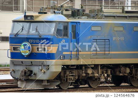 北陸復興ヘッドマークをつけた北斗星色のEF510形電気機関車 北陸復興ヘッドマークをつけた北斗星色のEF510形電気機関車 124564676
