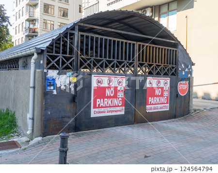 A place where parking is prohibited. Departure from the underground garage. Abandoned place. urban environment 124564794
