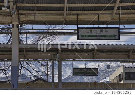 早春の白馬駅と白馬三山 長野県白馬村 早春の白馬駅と白馬三山 長野県白馬村 124565283