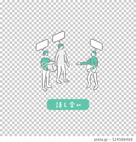 Illustrations for discussion/students/teachers Illustrations for discussion/students/teachers 124566488