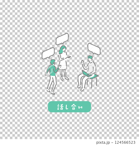 話し合い／生徒／先生のためのイラスト 124566523
